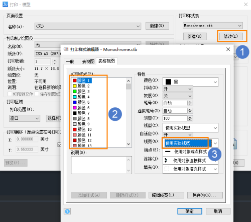 CAD為什么打印出的線條偏粗