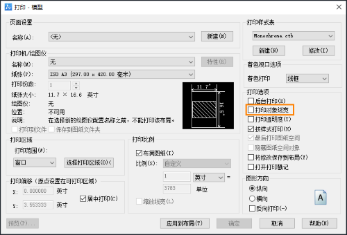 CAD為什么打印出的線條偏粗