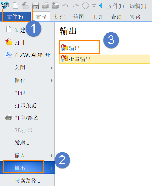 3D建模软件工程图如何设置导出PDF的清晰度
