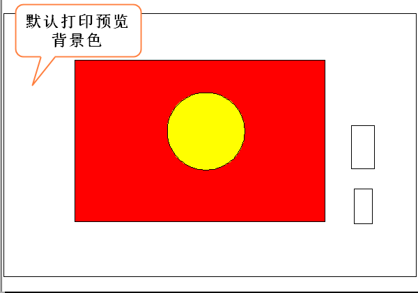 CAD如何设置打印预览背景色