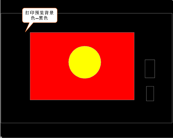 CAD如何设置打印预览背景色