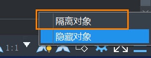 CAD如何隔離/隱藏圖形