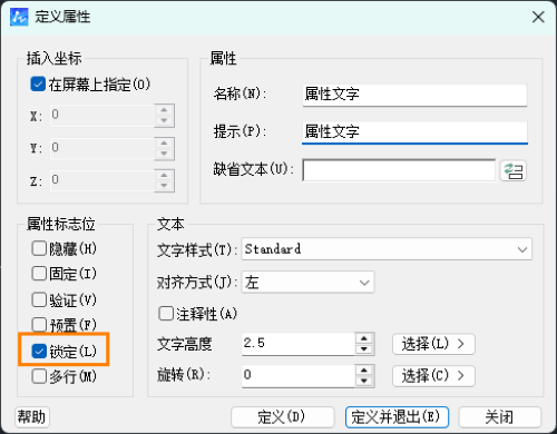 CAD動態(tài)塊屬性文字為什么不跟隨移動