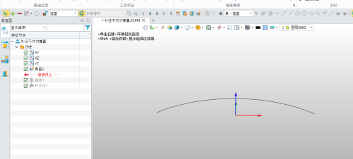 3D建模软件怎么绘制外径不均匀的弹簧