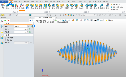 3D建模软件怎么绘制外径不均匀的弹簧