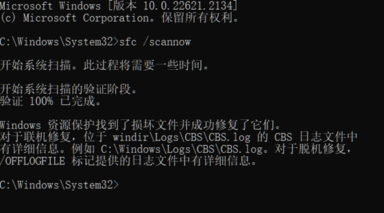 CAD雙擊桌面圖標打開沒有反應
