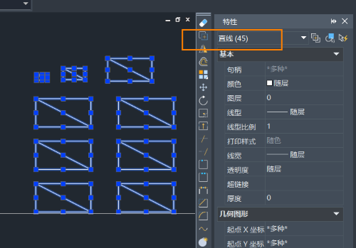 CAD如何智能識別散線圖并創(chuàng)建成塊