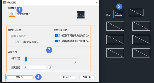 CAD如何智能識別散線圖并創(chuàng)建成塊