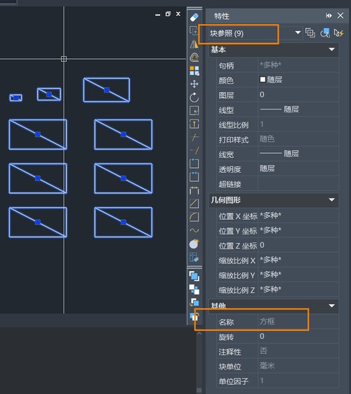 CAD如何智能識別散線圖并創(chuàng)建成塊