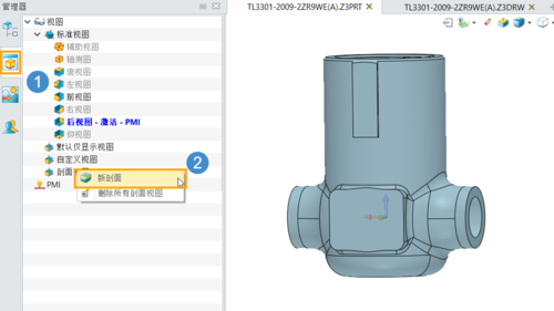 3D建模软件工程图从视图生成剖切视图的方法