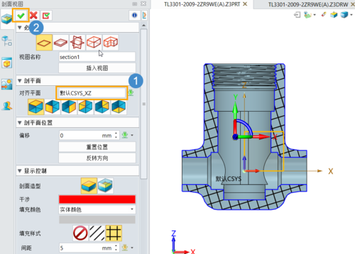 3D建模软件工程图从视图生成剖切视图的方法