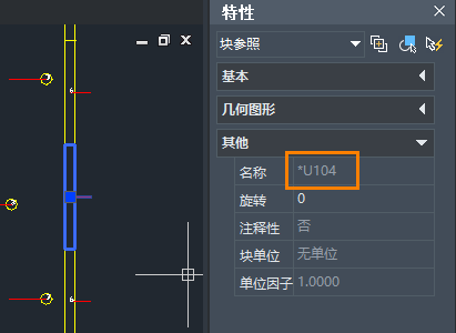 CAD中匿名塊有什么特點(diǎn)