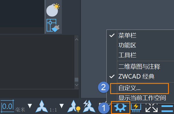 CAD如何自定义工具栏按钮图像