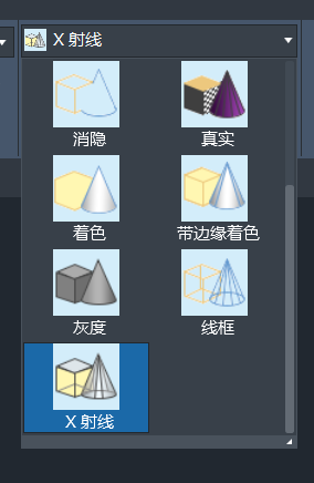 CAD如何查看三维实体内部结构