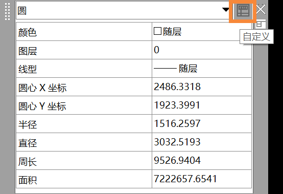 CAD如何自定義快捷特性顯示內(nèi)容