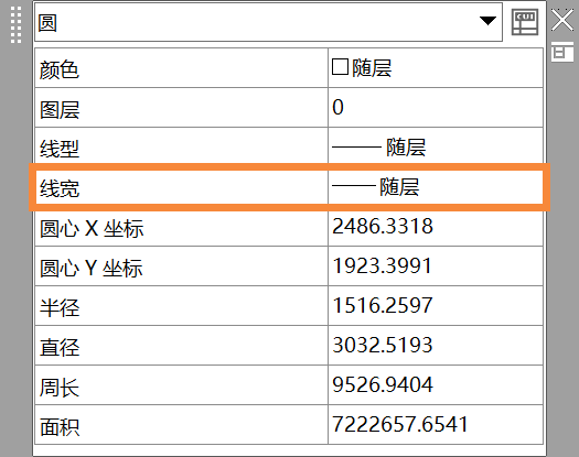 CAD如何自定義快捷特性顯示內(nèi)容