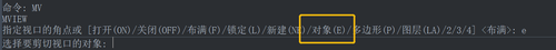 CAD怎樣修改布局視口邊框的線型