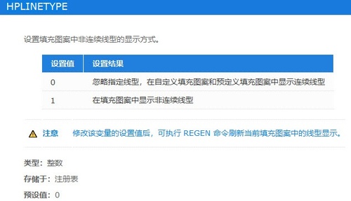 CAD填充圖案怎樣顯示對(duì)應(yīng)的線型