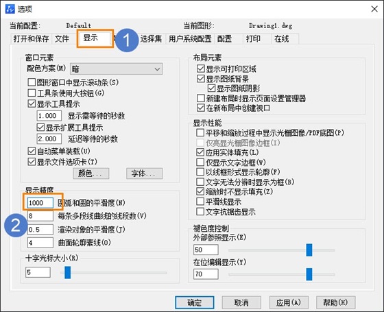 CAD如何设置圆的显示精度