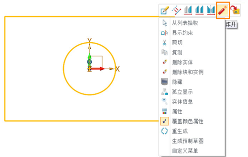 3D建模软件如何将草图块炸开并进行编辑