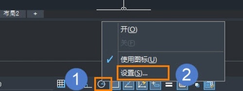 CAD設(shè)置極軸追蹤的方法
