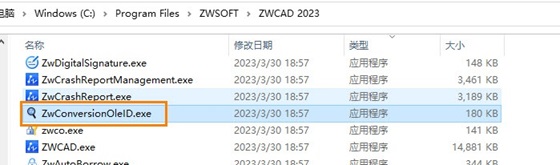 CAD如何轉(zhuǎn)換WORD/EXCEL里圖紙的打開方式