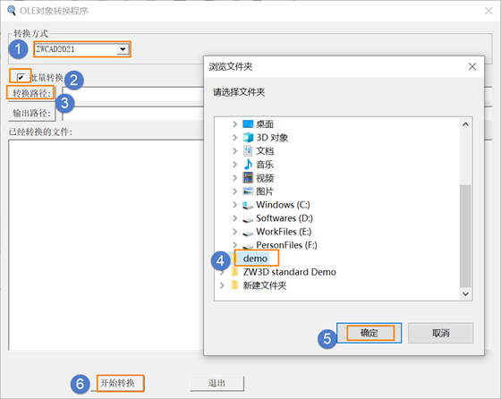 CAD如何轉(zhuǎn)換WORD/EXCEL里圖紙的打開方式