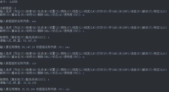 CAD中如何创建脚本实现自动绘图