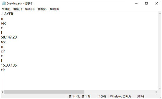 CAD中如何创建脚本实现自动绘图