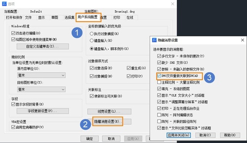 CAD雙擊DWG圖紙為什么是打印