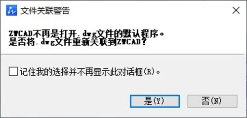CAD雙擊DWG圖紙為什么是打印