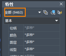 CAD如何知道圖紙中有多少個(gè)對象