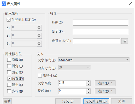 CAD块属性中的名称、提示、缺省文本是什么 CAD块属性中的名称、提示、缺省文本是什么