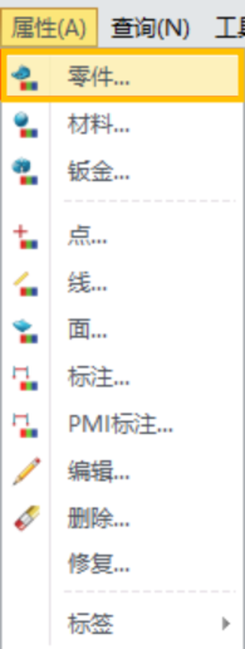3D建模软件如何在多对象模式下自定义工程图模板