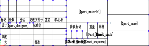 3D建模软件如何在多对象模式下自定义工程图模板