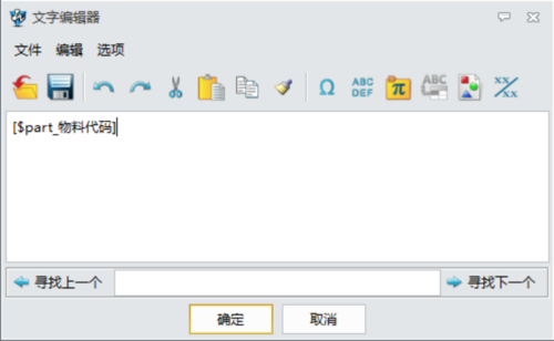 3D建模软件如何在多对象模式下自定义工程图模板