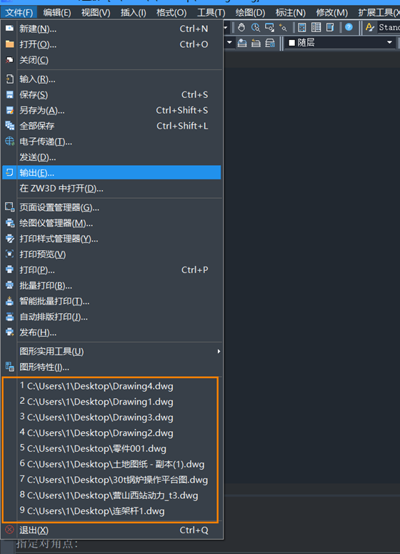 CAD如何設置列出最近使用文件