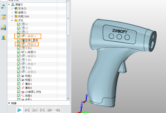 3D建模软件如何让已用草图自动隐藏