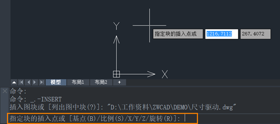 CAD如何通过拖动文件打开图纸 CAD如何通过拖动文件打开图纸