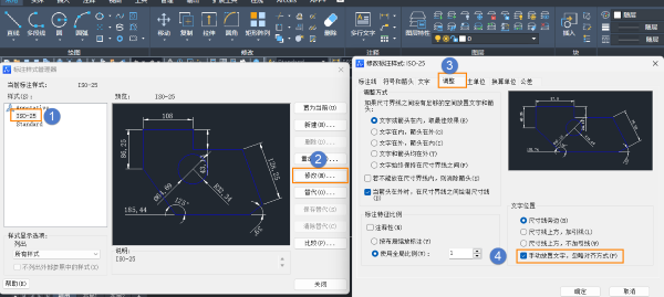 CAD標(biāo)注數(shù)值為什么不在尺寸線中間