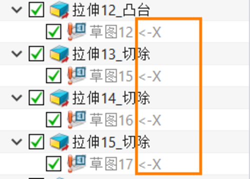 3D建模软件如何删除外部参考