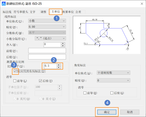 CAD为什么布局里标注出来的尺寸值不一样
