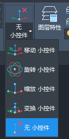 CAD為什么選中圖形后出現(xiàn)坐標(biāo)圖案