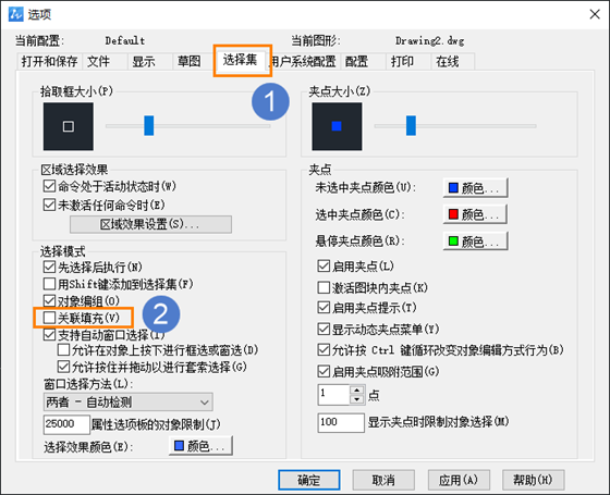 CAD為什么選擇填充會連同邊界一起選中
