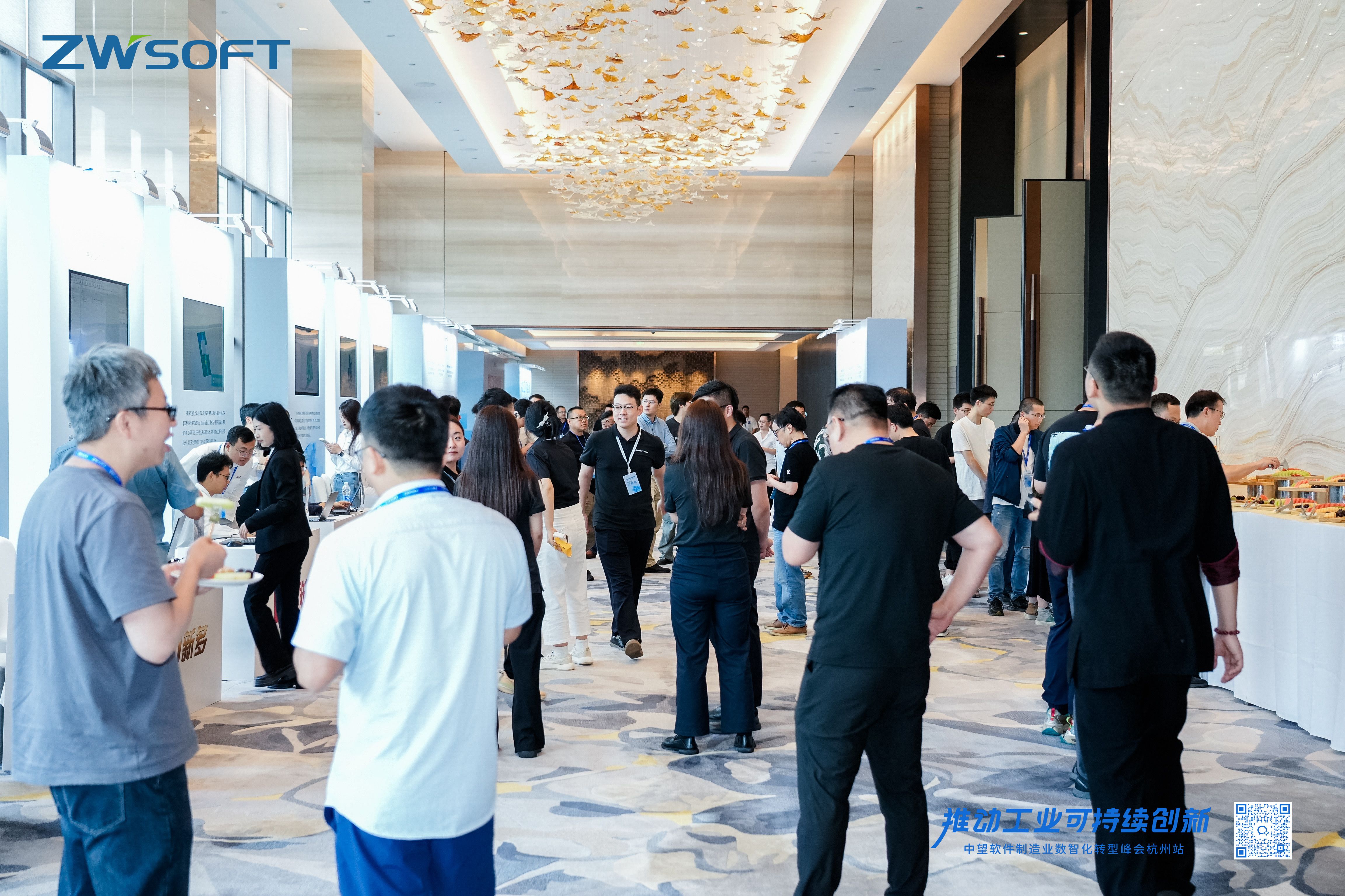 6163银河网站制造行业数智化转型峰会现场交流