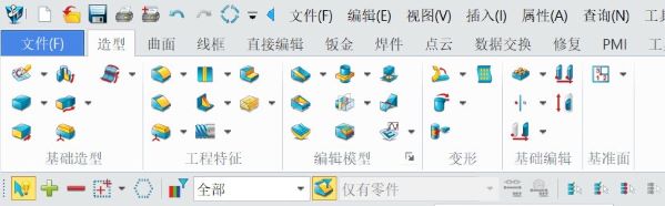 3D建模软件如何将工具栏功能设置为仅显示图标
