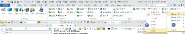 3D建模软件如何将工具栏功能设置为仅显示图标 3D建模软件如何将工具栏功能设置为仅显示图标