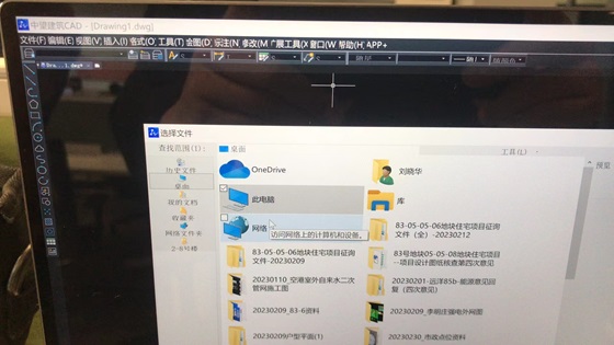 CAD如何還原打開對(duì)話框中的地址欄