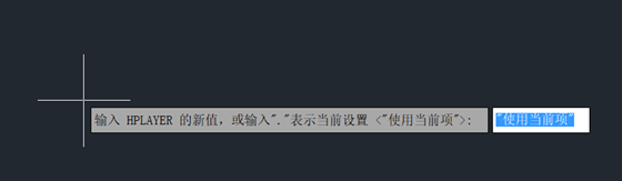 CAD如何設(shè)置填充所使用的圖層