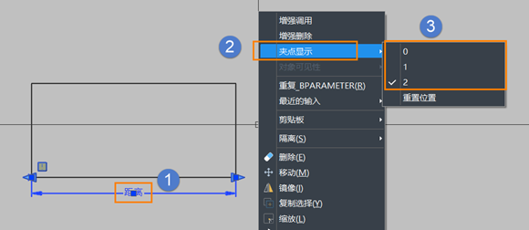 CAD如何調(diào)整動(dòng)態(tài)塊參數(shù)夾點(diǎn)顯示數(shù)量